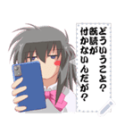 一言いいですか（個別スタンプ：9）