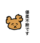 あいまい犬（個別スタンプ：2）