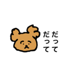 あいまい犬（個別スタンプ：4）
