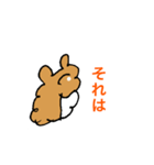 あいまい犬（個別スタンプ：14）