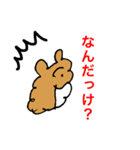 あいまい犬（個別スタンプ：17）