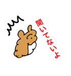 あいまい犬（個別スタンプ：18）