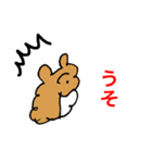 あいまい犬（個別スタンプ：19）