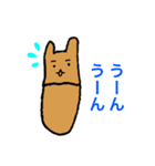 あいまい犬（個別スタンプ：22）