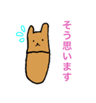 あいまい犬（個別スタンプ：23）