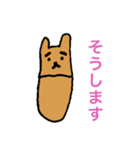 あいまい犬（個別スタンプ：24）