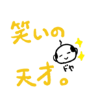 厳選オヤジギャグスタンプ（個別スタンプ：16）