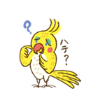 オカメのQちゃんスタンプ☆（個別スタンプ：18）