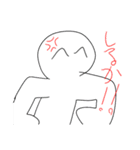 へんなひとのスタンプ8（個別スタンプ：1）