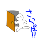 へんなひとのスタンプ8（個別スタンプ：4）