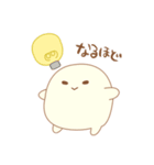 まるちゃんず そのいち（個別スタンプ：2）