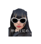 まなかコレクション2020（個別スタンプ：3）