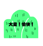 不愉快などうぶつえん（個別スタンプ：8）