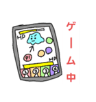 日常で使える？？（個別スタンプ：1）