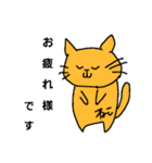 日常で使える？？（個別スタンプ：3）