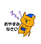 日常で使える？？（個別スタンプ：4）