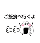 日常で使える？？（個別スタンプ：7）