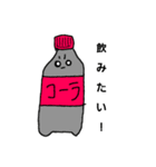 日常で使える？？（個別スタンプ：8）