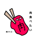 日常で使える？？（個別スタンプ：9）