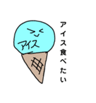 日常で使える？？（個別スタンプ：10）