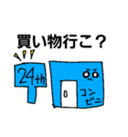 日常で使える？？（個別スタンプ：12）