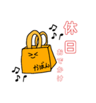 日常で使える？？（個別スタンプ：14）