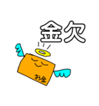 日常で使える？？（個別スタンプ：16）