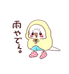 インコのパールちゃん4（個別スタンプ：31）