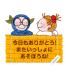 COCO and Wondrous Messages 1（個別スタンプ：1）