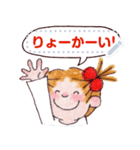 COCO and Wondrous Messages 1（個別スタンプ：2）