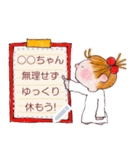 COCO and Wondrous Messages 1（個別スタンプ：4）