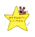 COCO and Wondrous Messages 1（個別スタンプ：10）