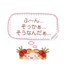 COCO and Wondrous Messages 1（個別スタンプ：18）