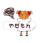 COCO and Wondrous Messages 1（個別スタンプ：22）