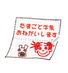 COCO and Wondrous Messages 1（個別スタンプ：23）