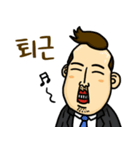 ミスタージョンさんのオフィスライフ (韓)（個別スタンプ：2）