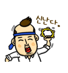 ミスタージョンさんのオフィスライフ (韓)（個別スタンプ：4）