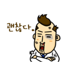 ミスタージョンさんのオフィスライフ (韓)（個別スタンプ：7）