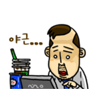 ミスタージョンさんのオフィスライフ (韓)（個別スタンプ：8）