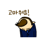 ミスタージョンさんのオフィスライフ (韓)（個別スタンプ：10）