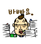 ミスタージョンさんのオフィスライフ (韓)（個別スタンプ：13）