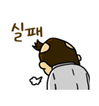 ミスタージョンさんのオフィスライフ (韓)（個別スタンプ：18）