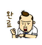 ミスタージョンさんのオフィスライフ (韓)（個別スタンプ：19）