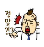 ミスタージョンさんのオフィスライフ (韓)（個別スタンプ：20）