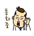 ミスタージョンさんのオフィスライフ (韓)（個別スタンプ：21）