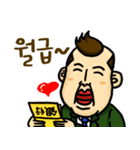 ミスタージョンさんのオフィスライフ (韓)（個別スタンプ：26）