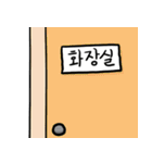 ミスタージョンさんのオフィスライフ (韓)（個別スタンプ：30）