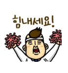 ミスタージョンさんのオフィスライフ (韓)（個別スタンプ：31）