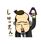 ミスタージョンさんのオフィスライフ (日)（個別スタンプ：1）