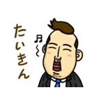 ミスタージョンさんのオフィスライフ (日)（個別スタンプ：2）